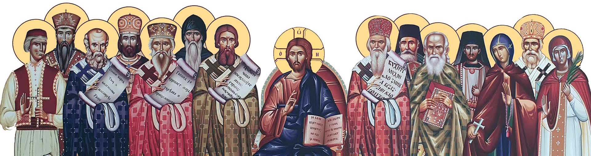Saints of Serbia